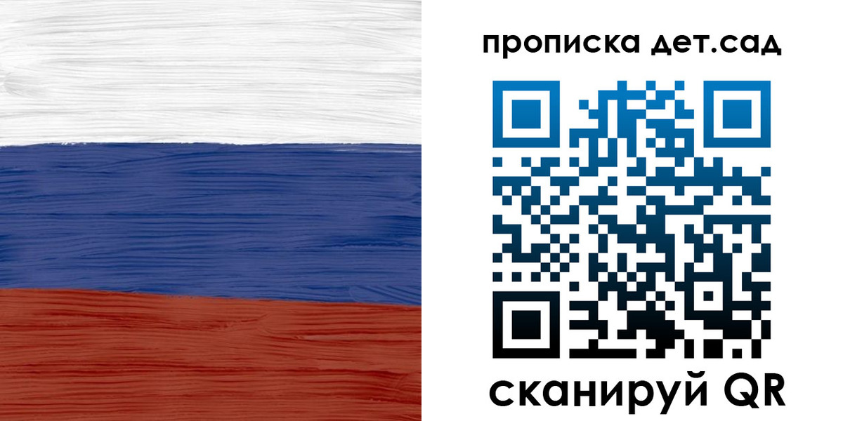 временная регистрация 2025 в Заволжске